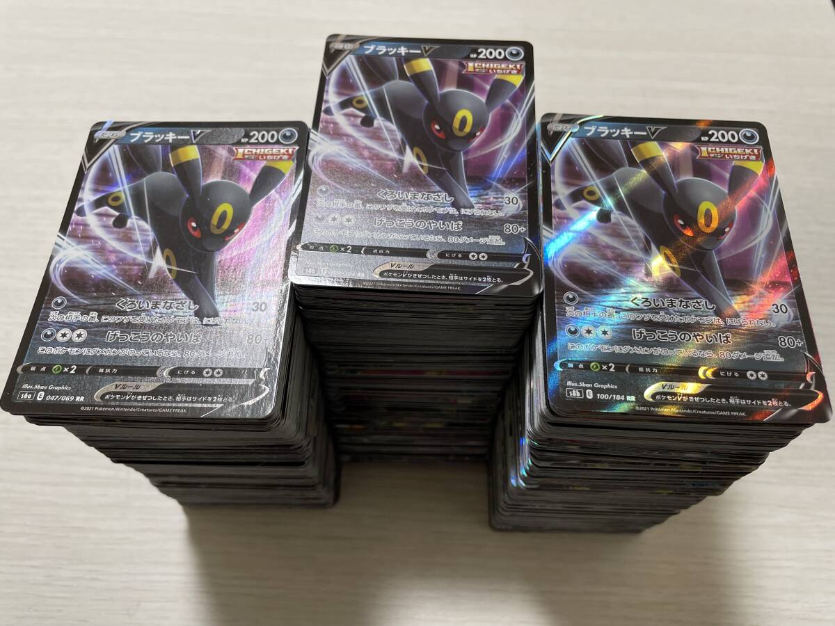 □ポケモンカードゲーム まとめ売り RRR、RR合わせて1,500枚以上 □ポケモンカードゲーム まとめ売り RRR、RR合わせて1,500枚以上