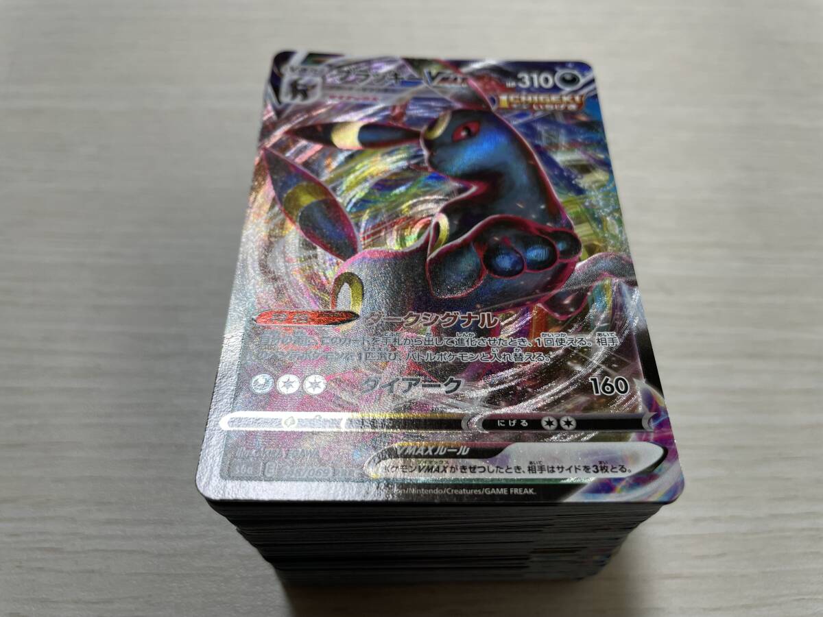 □ポケモンカードゲーム まとめ売り RRR、RR合わせて1,500枚以上 □ポケモンカードゲーム まとめ売り RRR、RR合わせて1,500枚以上