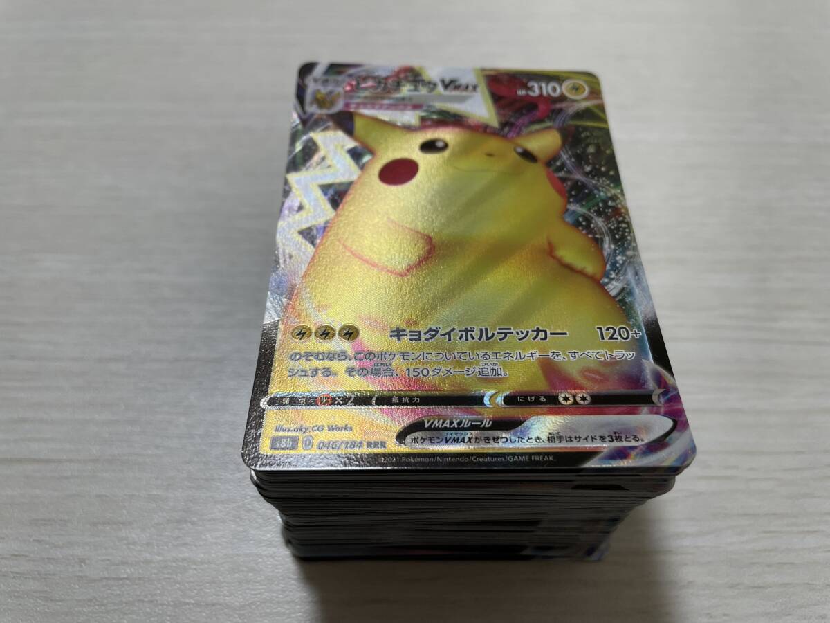 □ポケモンカードゲーム まとめ売り RRR、RR合わせて1,500枚以上 □ポケモンカードゲーム まとめ売り RRR、RR合わせて1,500枚以上