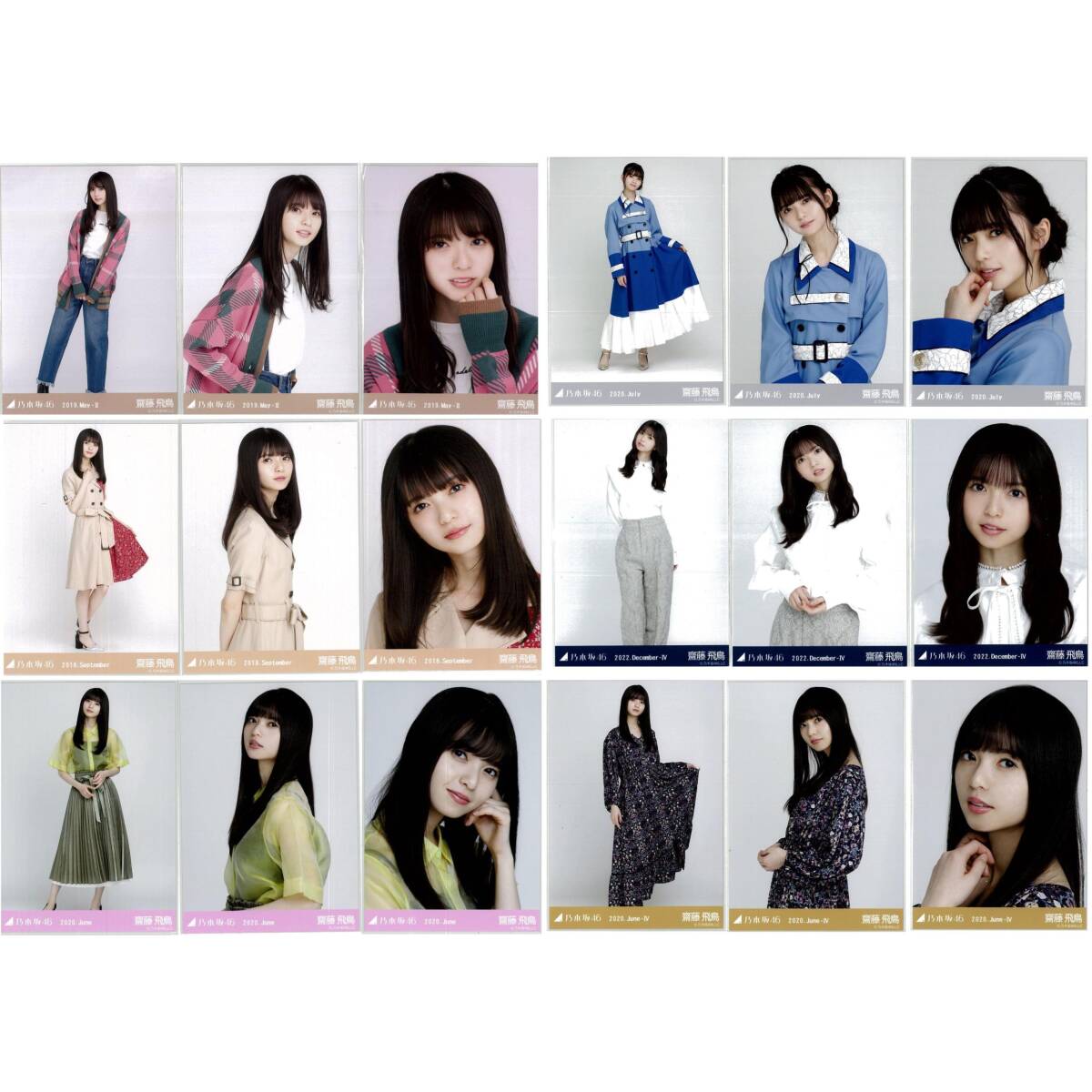 齋藤飛鳥 60枚(20コンプ)まとめ売り 乃木坂46 生写真|Yahoo 齋藤飛鳥 60枚(20コンプ)まとめ売り 乃木坂46 生写真|Yahoo