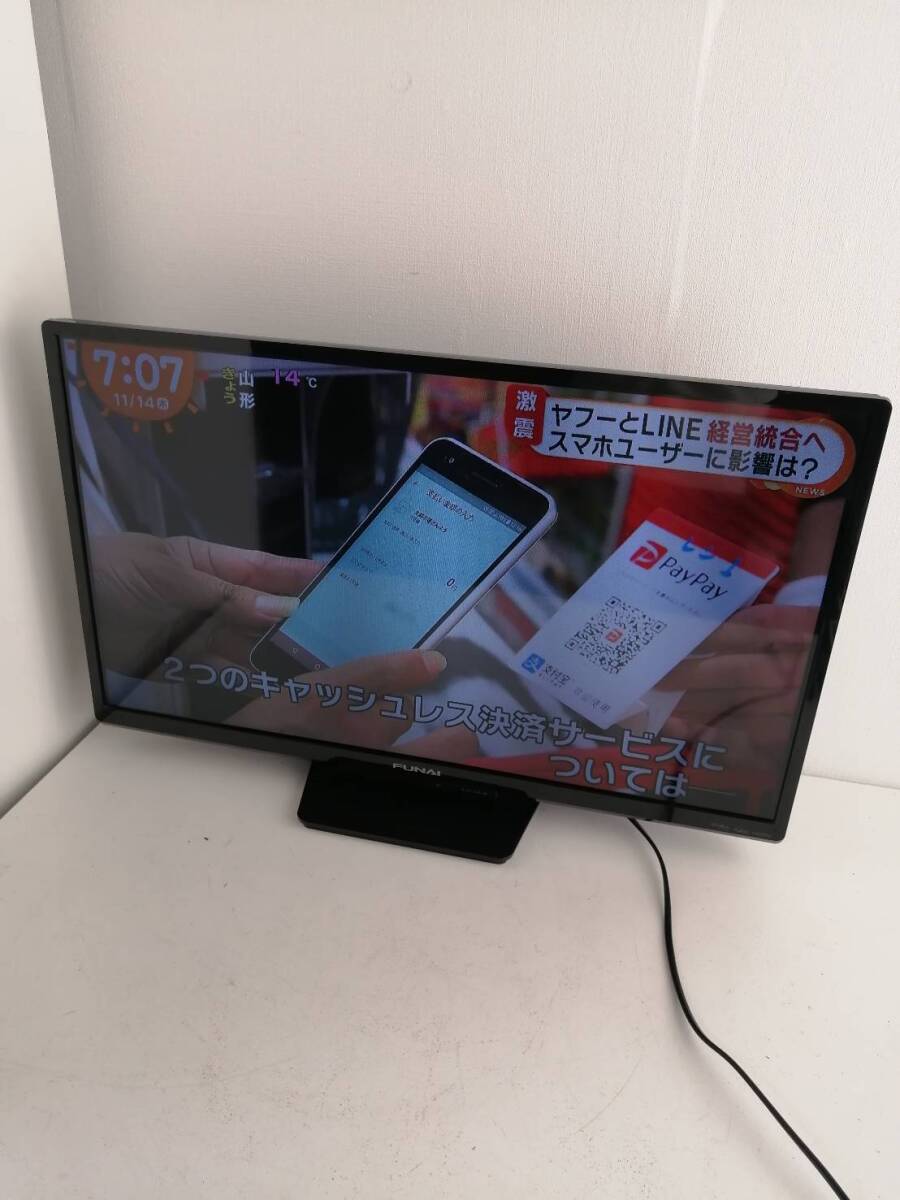 中古 FUNAI 船井電機 FL-32HB2000 32V型 地上・BS・110度CS