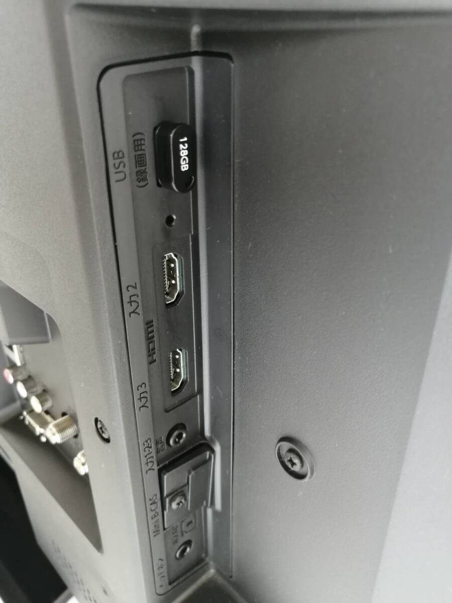FUNAI 船井電機 FL-32HB2000 32型 液晶テレビ|Yahoo!フリマ(旧 FUNAI 船井電機 FL-32HB2000 32型 液晶テレビ|Yahoo!フリマ(旧