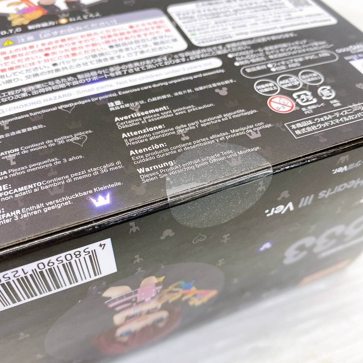 ■　トイテック ねんどいろ KINGDOM HEARTS キングダムハーツ Ⅲ カイリ ver. フィギュア 1633 未開封品 ■