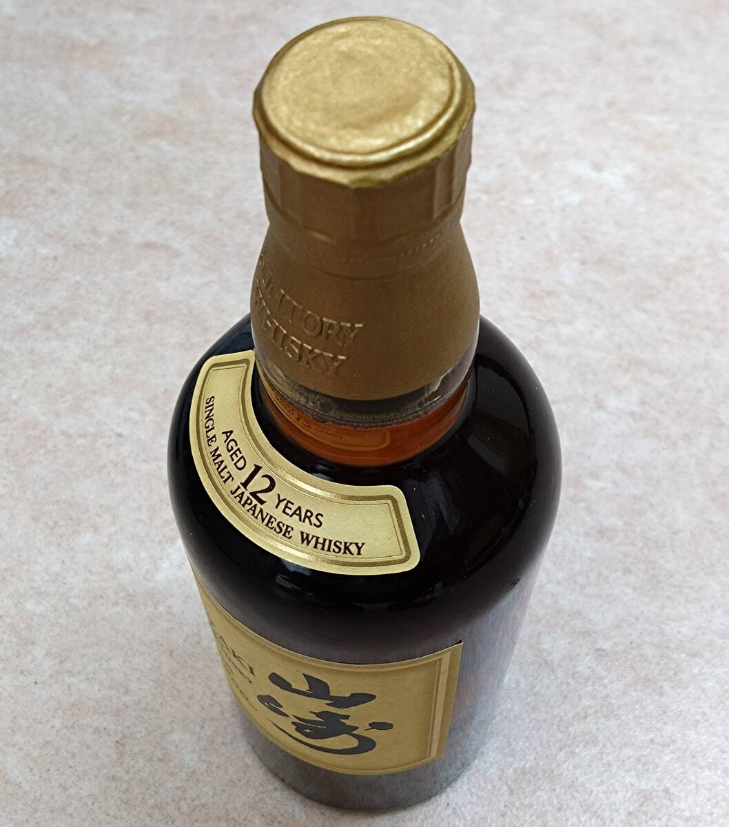 ◇ 未開栓 SUNTORY サントリー 山崎 12年 シングルモルト ◇ 未開栓 SUNTORY サントリー 山崎 12年 シングルモルト