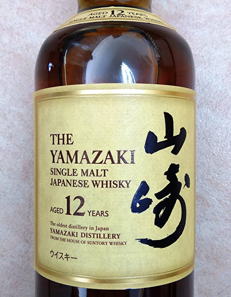 ◇ 未開栓 SUNTORY サントリー 山崎 12年 シングルモルト ◇ 未開栓 SUNTORY サントリー 山崎 12年 シングルモルト