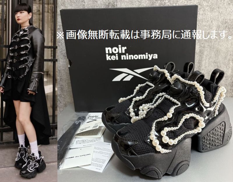 新品 noir kei ninomiya×Reebok ノワール ケイ ニノミヤ 新品 noir kei ninomiya×Reebok ノワール ケイ ニノミヤ