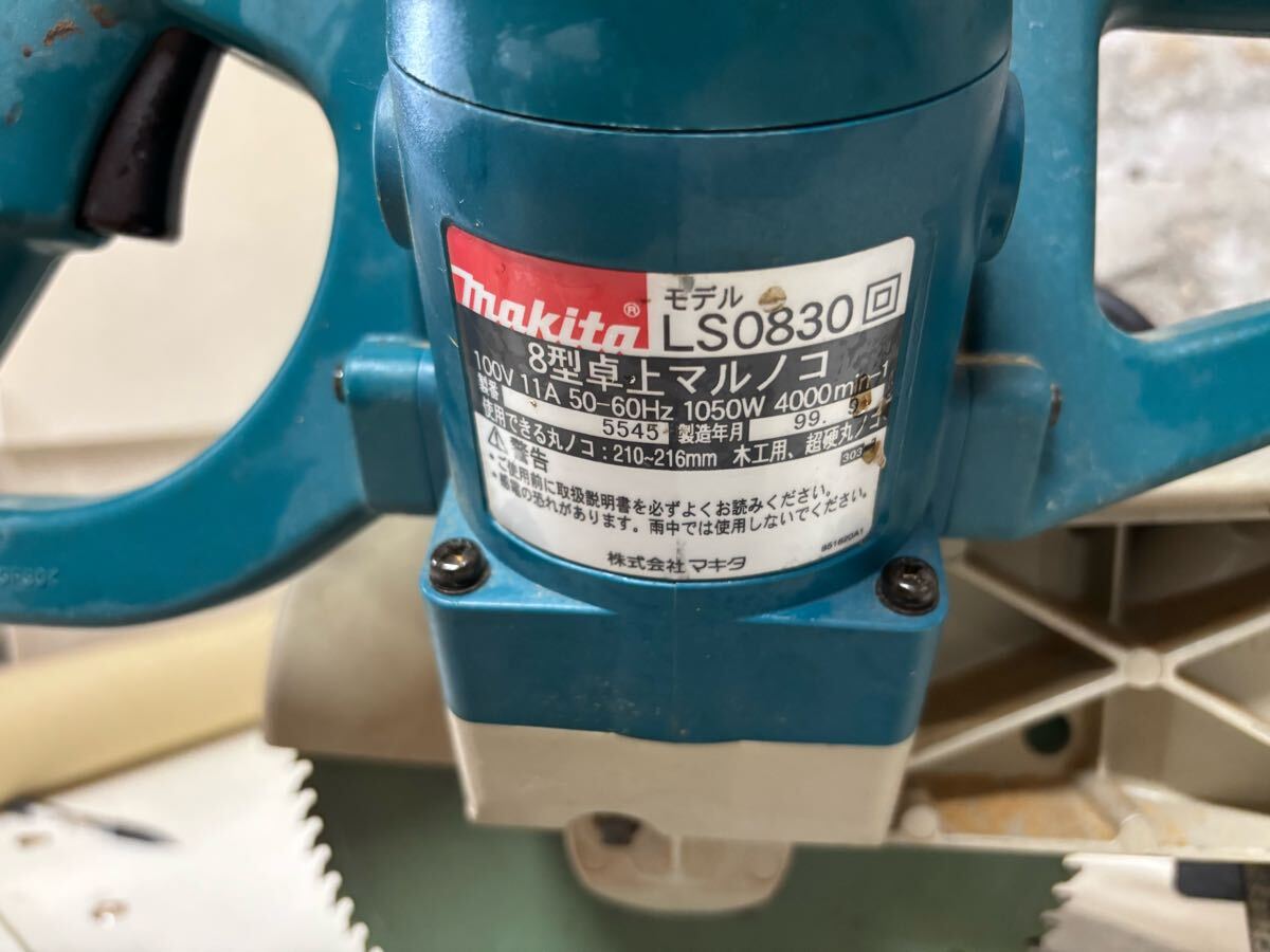 *makita Makita 8 type настольный циркулярная пила LS0830/ Cross cut and sewn для деревообработки карбид круг noko210~216mm рабочее состояние подтверждено бесплатная доставка 