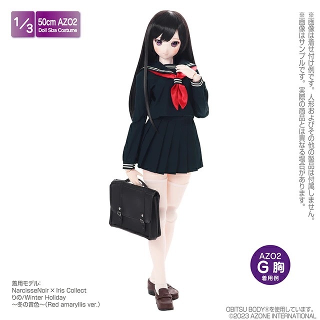 新品未開封☆1/3 オビツ50 angelphilia VMF50 50㎝系 女子高生