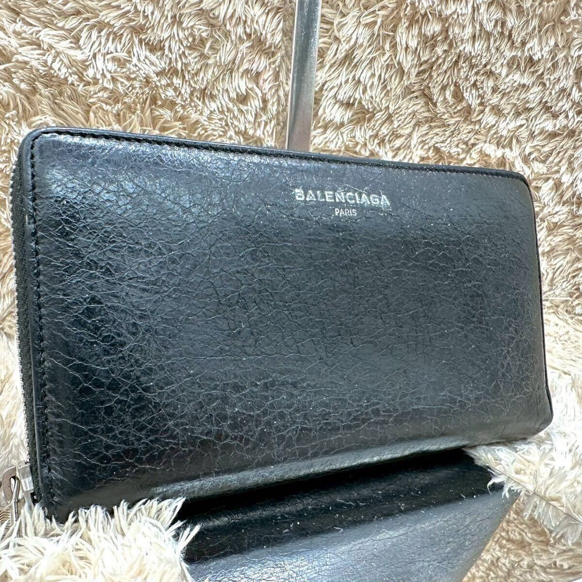 極美品◇BALENCIAGA バレンシアガ 長財布 ロングウォレット 極美品◇BALENCIAGA バレンシアガ 長財布 ロングウォレット