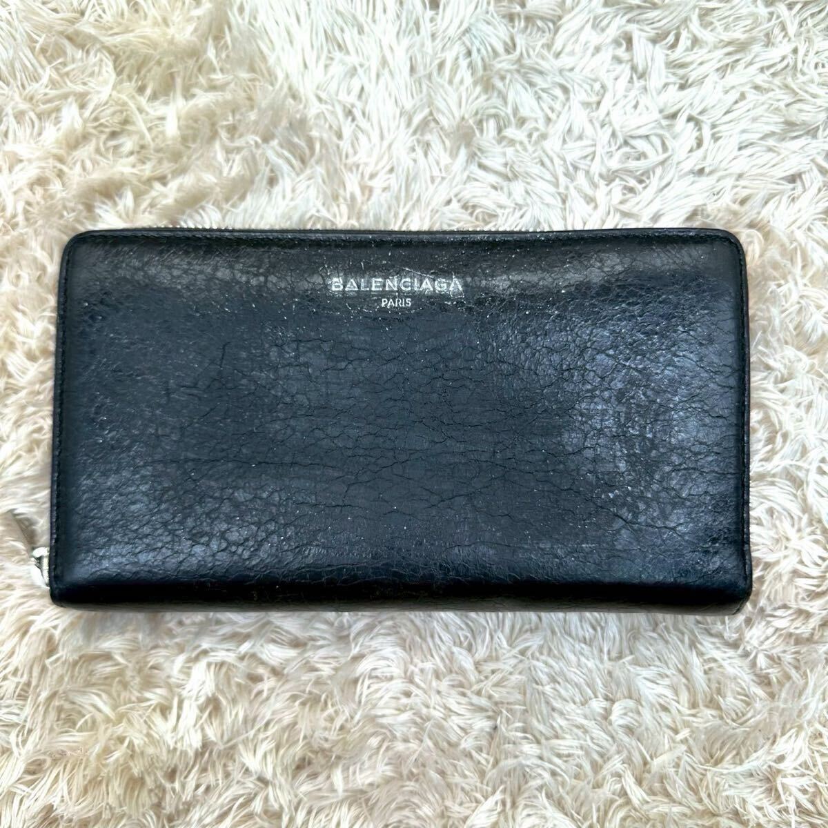 極美品◇BALENCIAGA バレンシアガ 長財布 ロングウォレット 極美品◇BALENCIAGA バレンシアガ 長財布 ロングウォレット