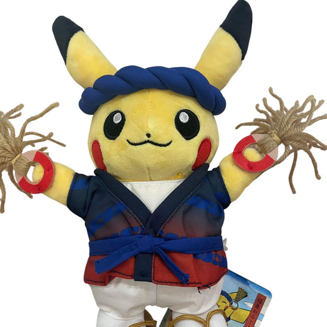 ポケモンセンタートウホク お祭り ピカチュウ ぬいぐるみ 6種 ポケモンセンタートウホク お祭り ピカチュウ ぬいぐるみ 6種