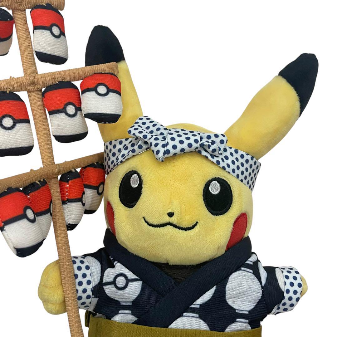 ポケモンセンタートウホク お祭り ピカチュウ ぬいぐるみ 6種 ポケモンセンタートウホク お祭り ピカチュウ ぬいぐるみ 6種