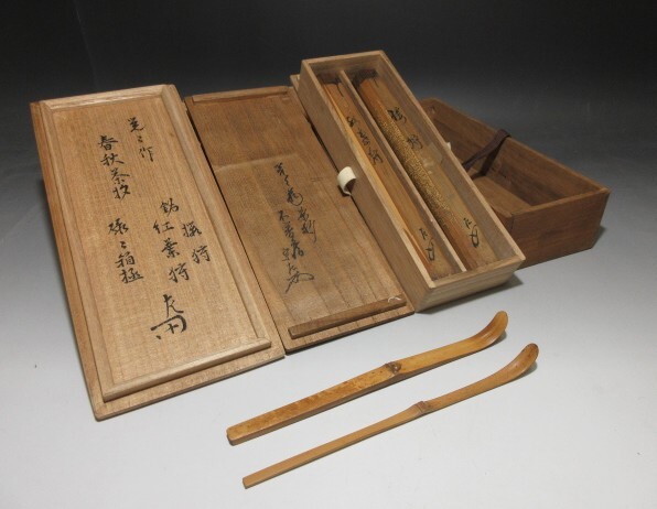◇表千家六代 覚々斎/春秋茶杓◇桐三重箱◇表千家十一代 碌々斎 ◇表千家六代 覚々斎/春秋茶杓◇桐三重箱◇表千家十一代 碌々斎