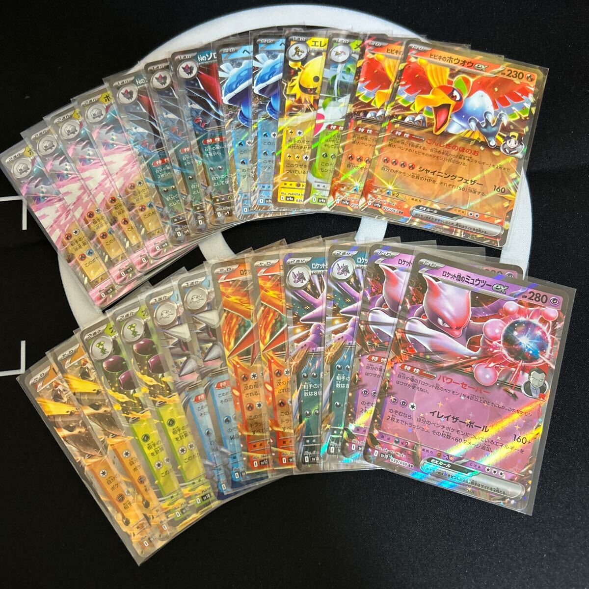 ポケモンカード 【ロケット団の栄光・熱風のアリーナ・バトル ポケモンカード 【ロケット団の栄光・熱風のアリーナ・バトル