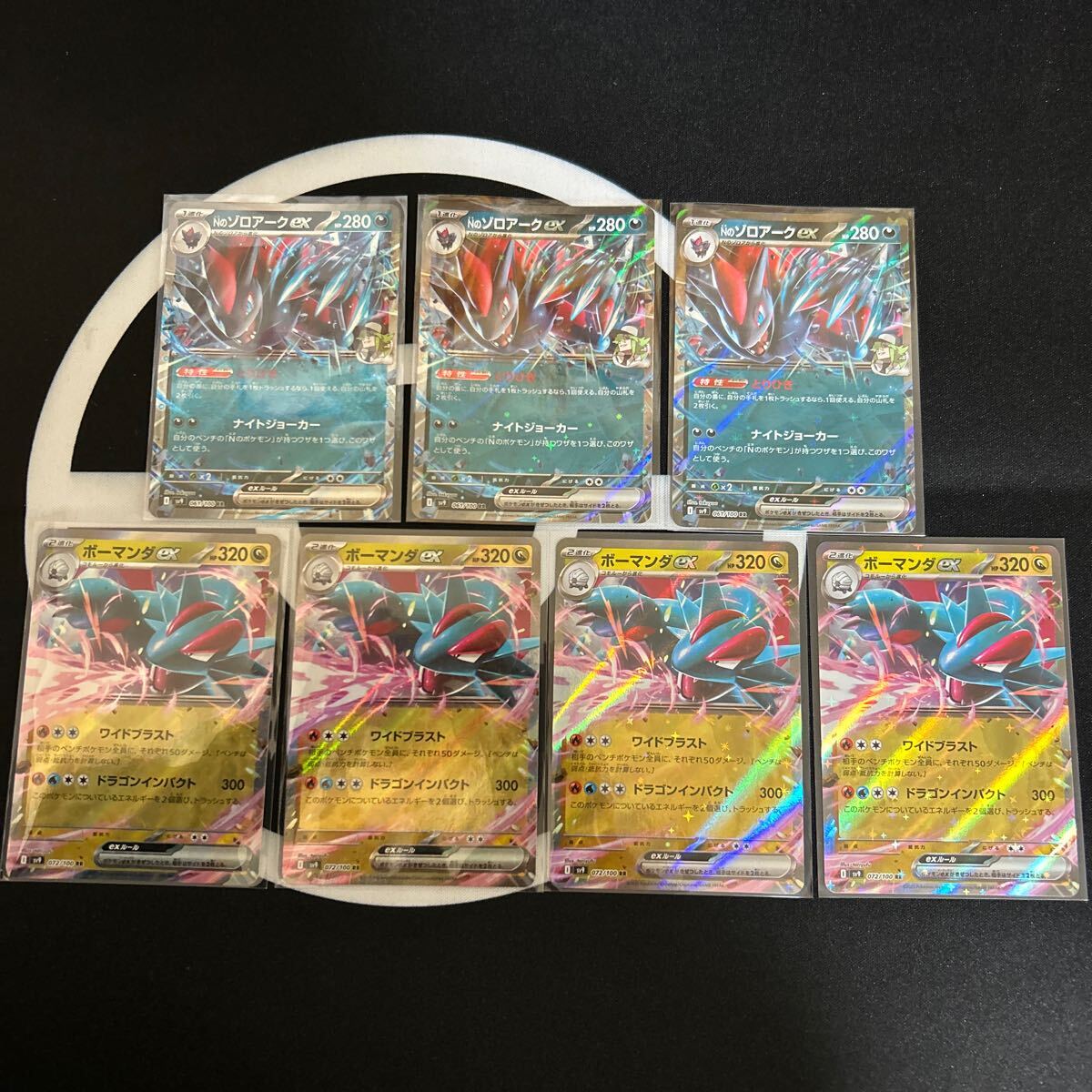 ポケモンカード 【ロケット団の栄光・熱風のアリーナ・バトル ポケモンカード 【ロケット団の栄光・熱風のアリーナ・バトル