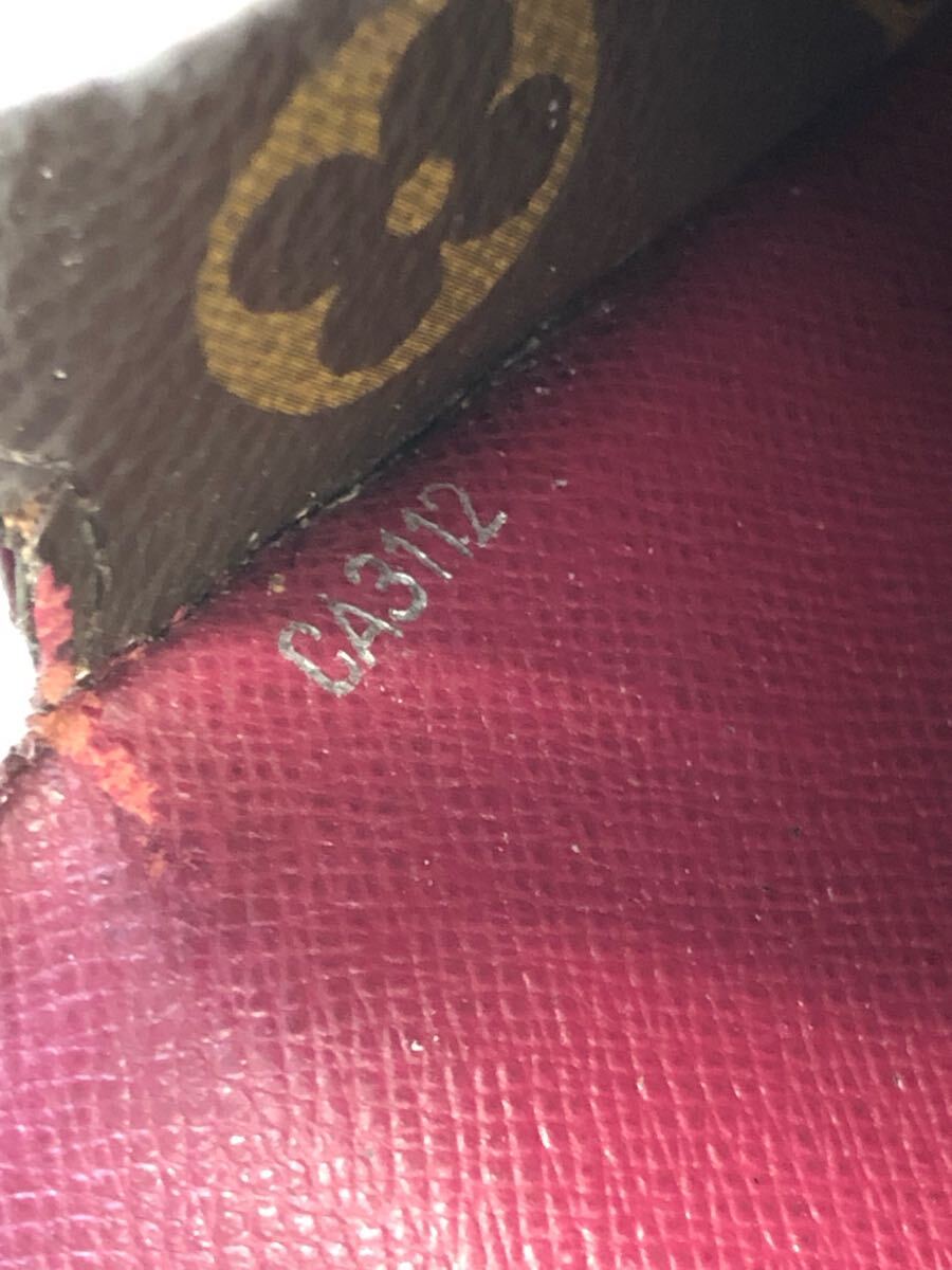 LOUIS VUITTON ルイヴィトン モノグラム エピ マリールーロン 三 LOUIS VUITTON ルイヴィトン モノグラム エピ マリールーロン 三