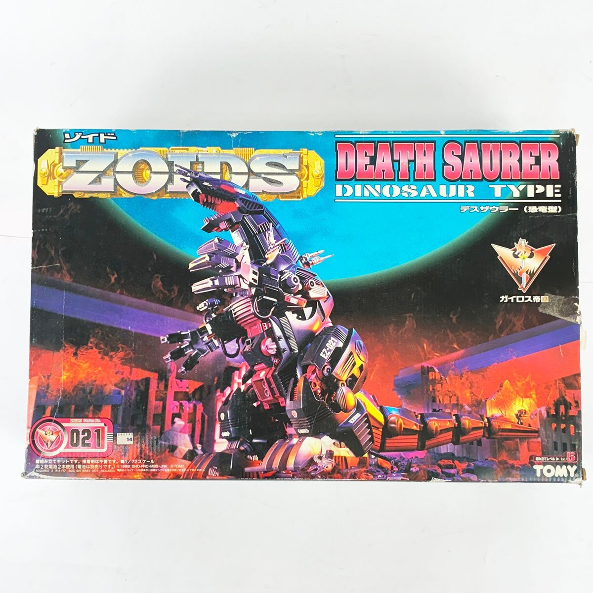 未組立 TOMY トミー ZOIDS ゾイド EZ-021 帝国軍戦闘機会獣 未組立 TOMY トミー ZOIDS ゾイド EZ-021 帝国軍戦闘機会獣