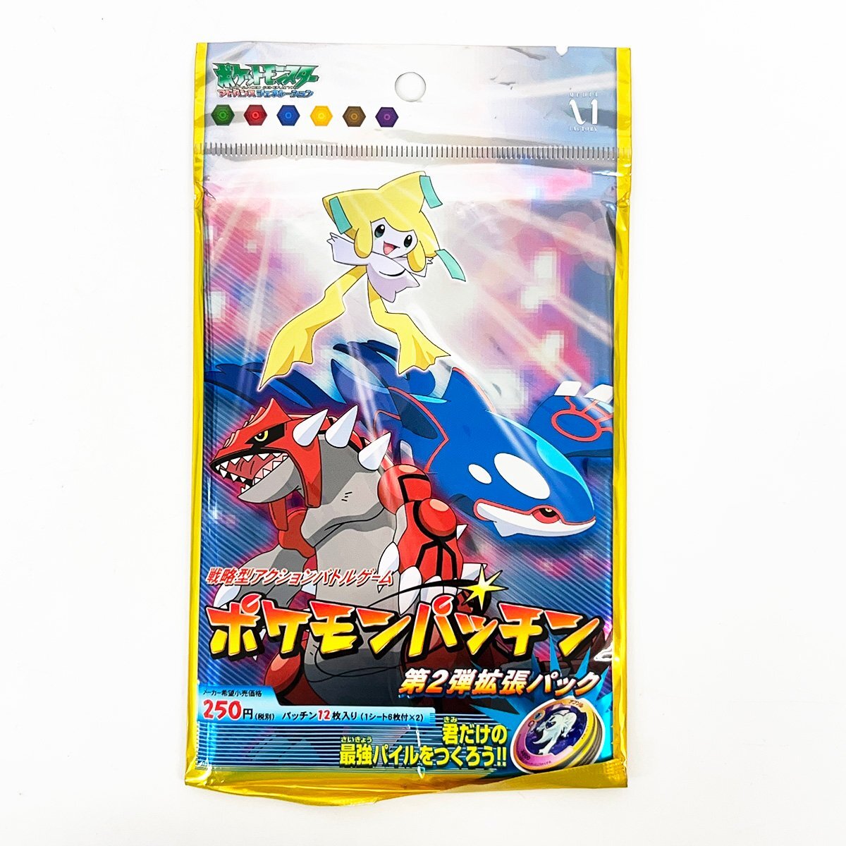 未開封 ポケモンパッチン 第2弾拡張パック 1パック 未開封 ポケモンパッチン 第2弾拡張パック 1パック