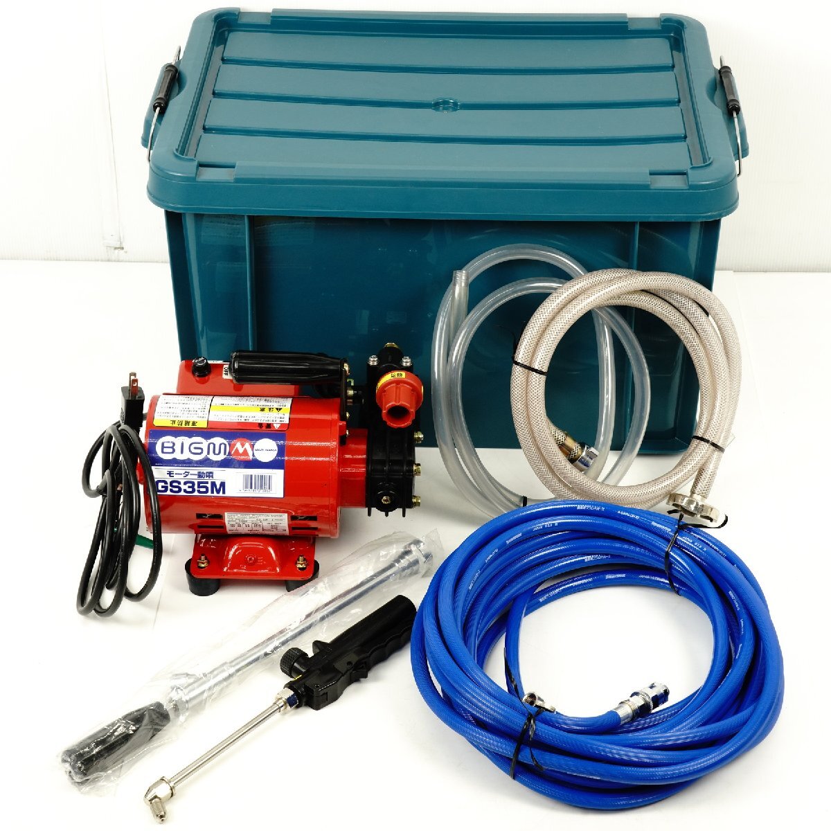 美品 丸山製作所 モーター動噴 噴霧機 GS35M BIGM エアコン洗浄 美品 丸山製作所 モーター動噴 噴霧機 GS35M BIGM エアコン洗浄