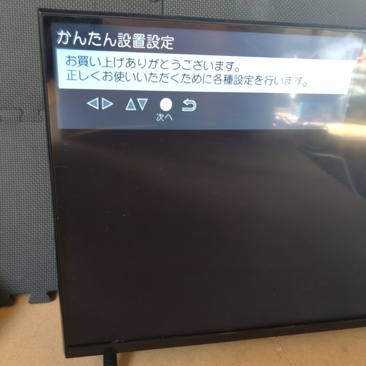 aiwa 32V型 デジタルハイビジョン液晶テレビ 2020年製 リモコン aiwa 32V型 デジタルハイビジョン液晶テレビ 2020年製 リモコン