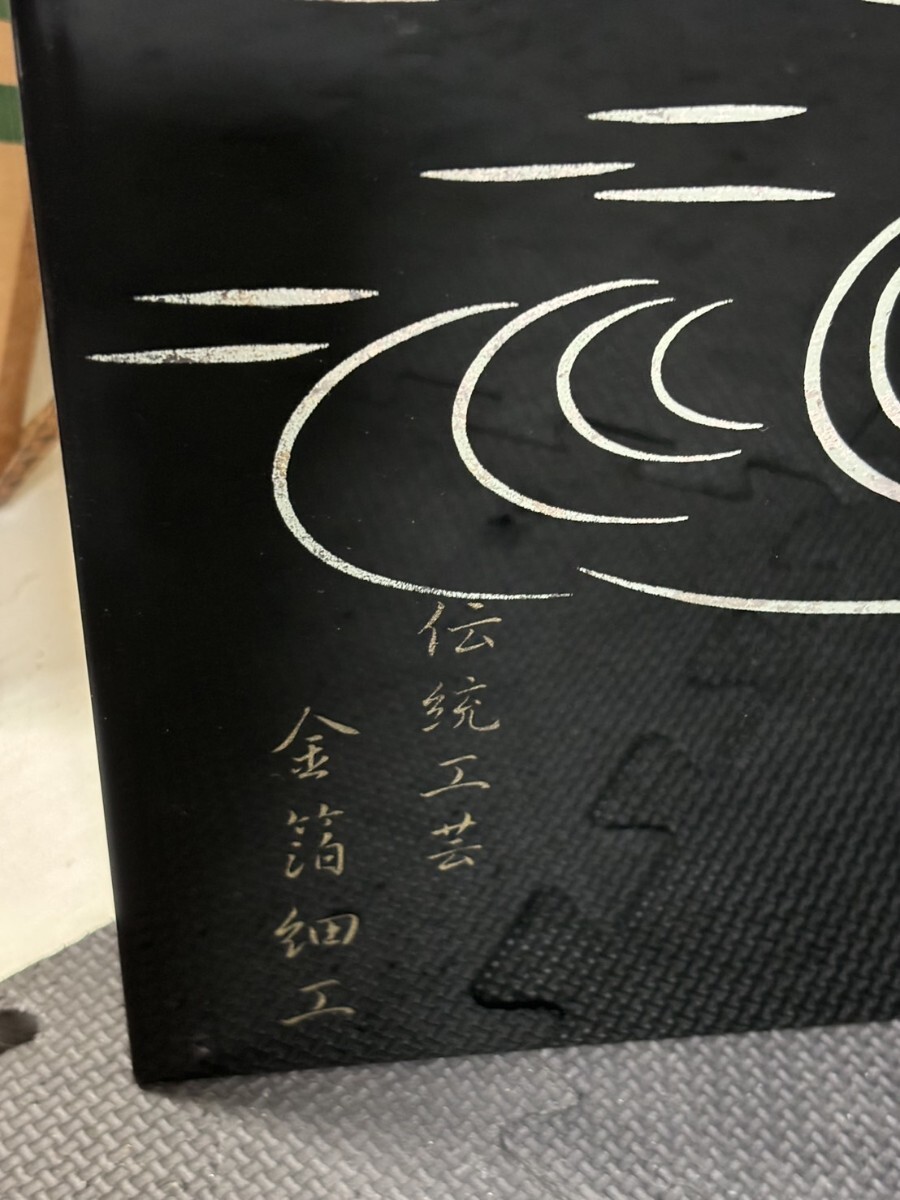 高級螺鈿 黒塗 御屏風 25号 高さ約75cm 4枚屏風 枕屏風 衝立 高級螺鈿 黒塗 御屏風 25号 高さ約75cm 4枚屏風 枕屏風 衝立