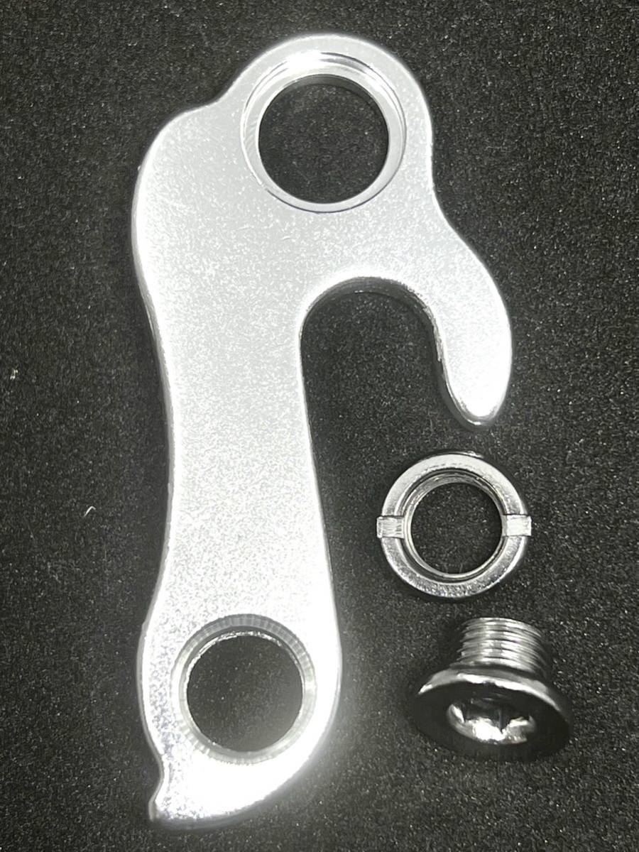 ビアンキ ルイガノ ラピエール【匿名配送】ディレーラーハンガー