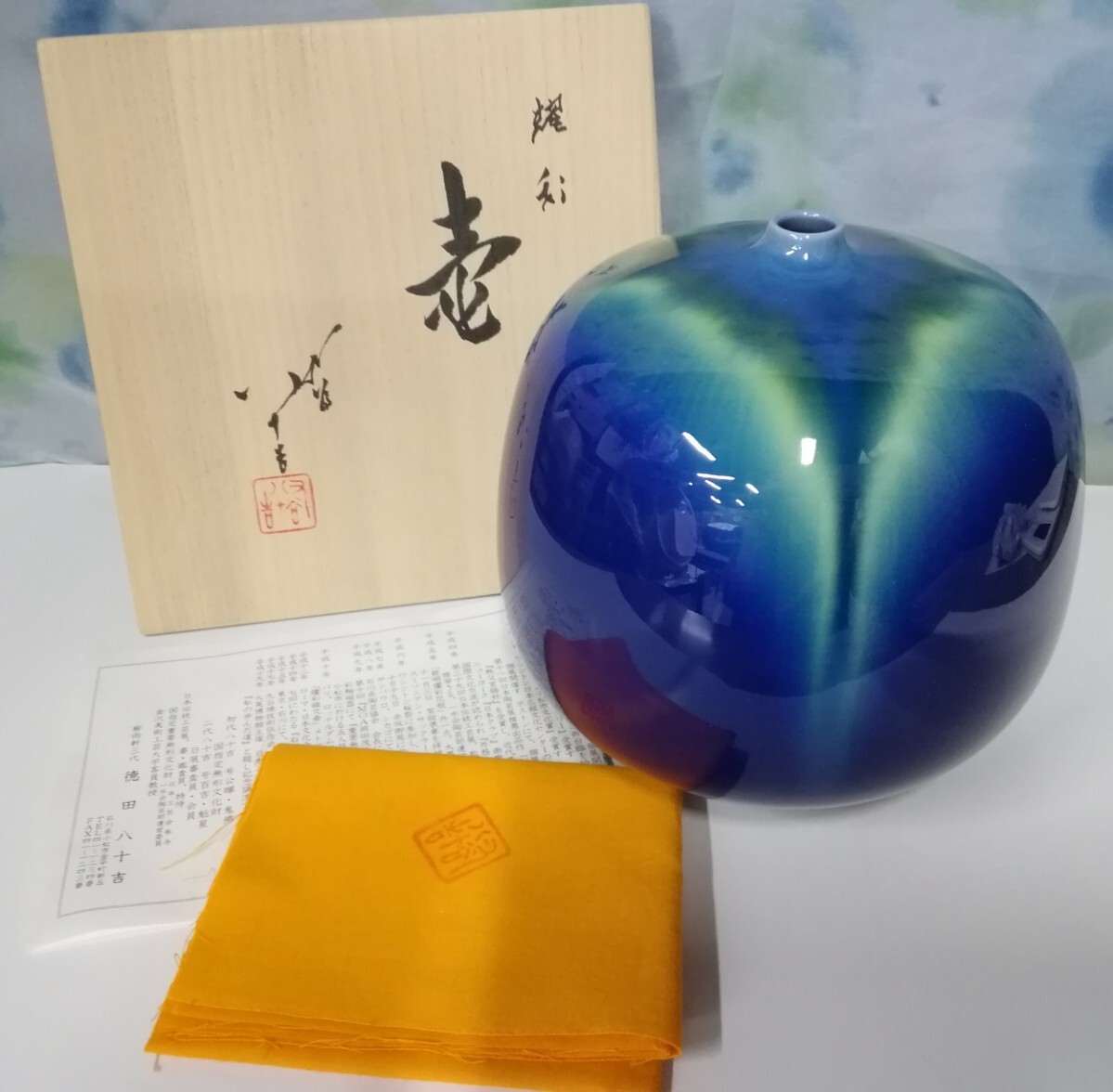 g_t I598 ☆九谷焼 花瓶 人間国宝 三代 徳田八十吉 造 壷 高さ g_t I598 ☆九谷焼 花瓶 人間国宝 三代 徳田八十吉 造 壷 高さ
