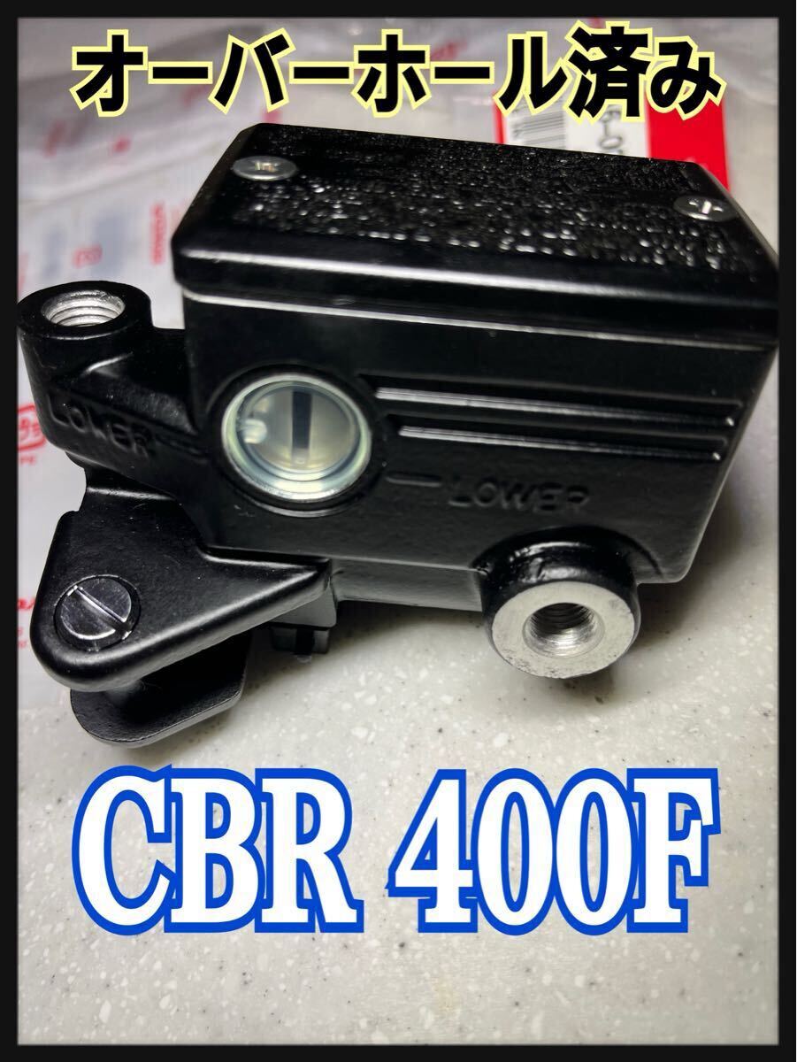 売り切りOH済み☆ 超音波洗浄 本物 ホンダ 純正 CBR 400F 売り切りOH済み☆ 超音波洗浄 本物 ホンダ 純正 CBR 400F