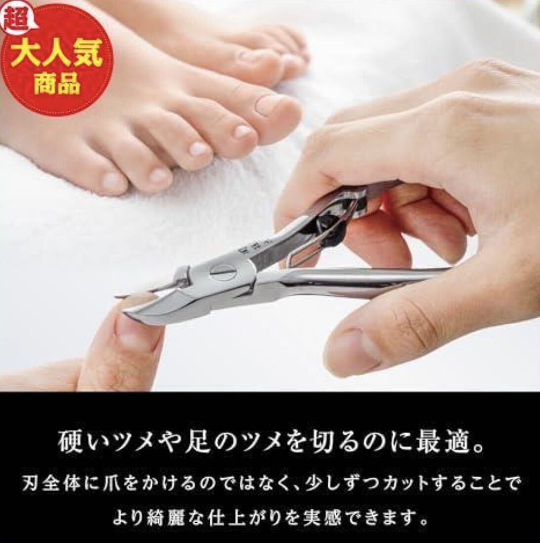 新品?貝印 関孫六 ニッパー 爪切り HC3504 つめきり 