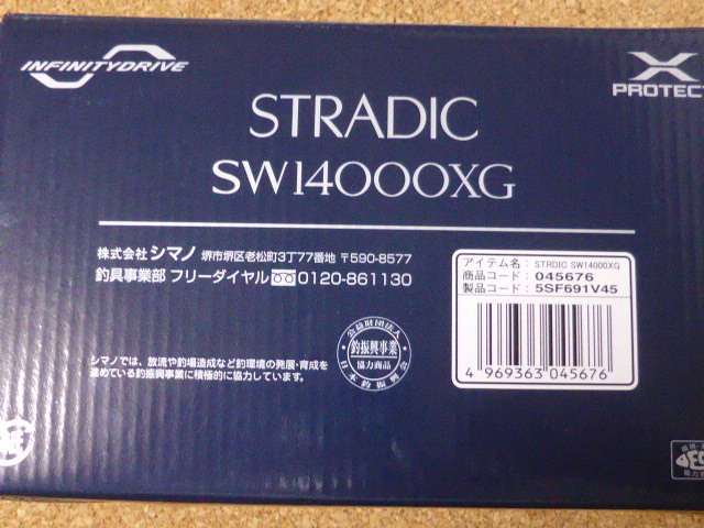 シマノ 22 ストラディック SW 14000XG 新品未使用 (シマノ シマノ 22 ストラディック SW 14000XG 新品未使用 (シマノ
