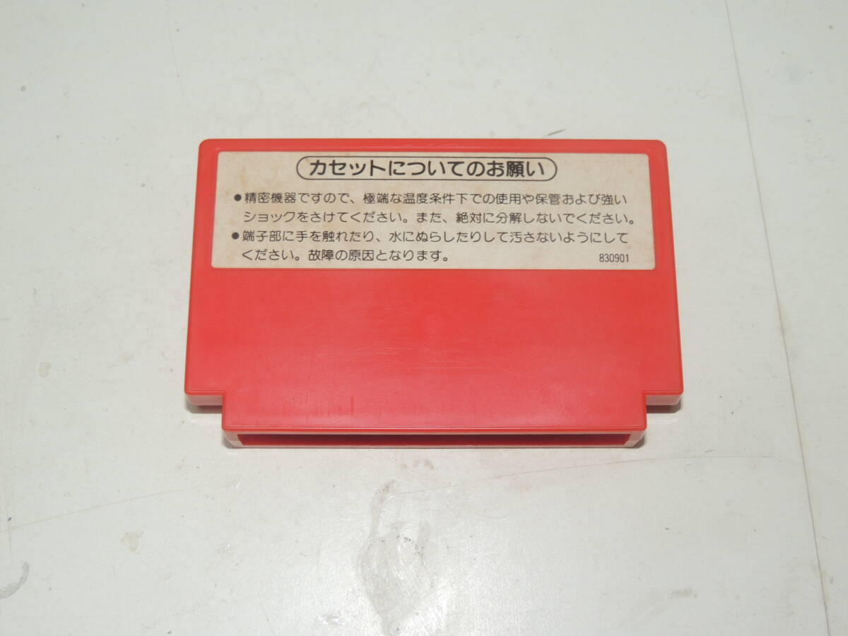 ファミコンソフト エキサイトバイク ☆8本まで(ゆうパケット ファミコンソフト エキサイトバイク ☆8本まで(ゆうパケット