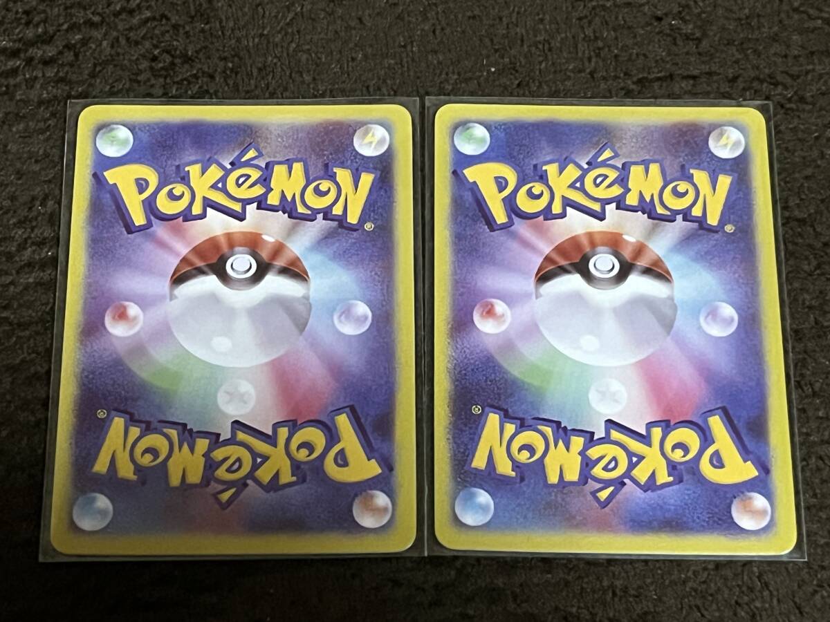 ☆1円スタート☆送料無料☆ ポケモンカード マリオピカチュウ ☆1円スタート☆送料無料☆ ポケモンカード マリオピカチュウ
