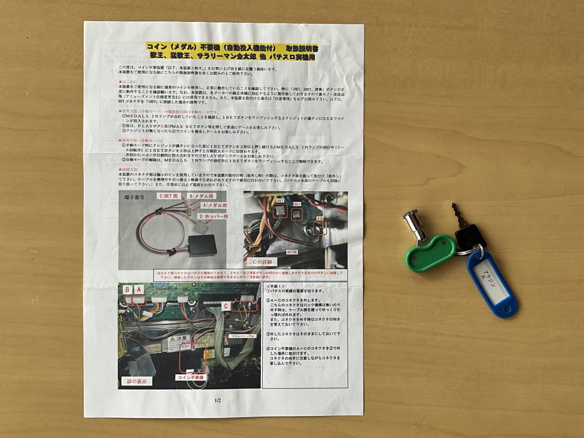 サミー 4号機 アラジンA メダル不要機 家庭用電源対応(パチスロ サミー 4号機 アラジンA メダル不要機 家庭用電源対応(パチスロ