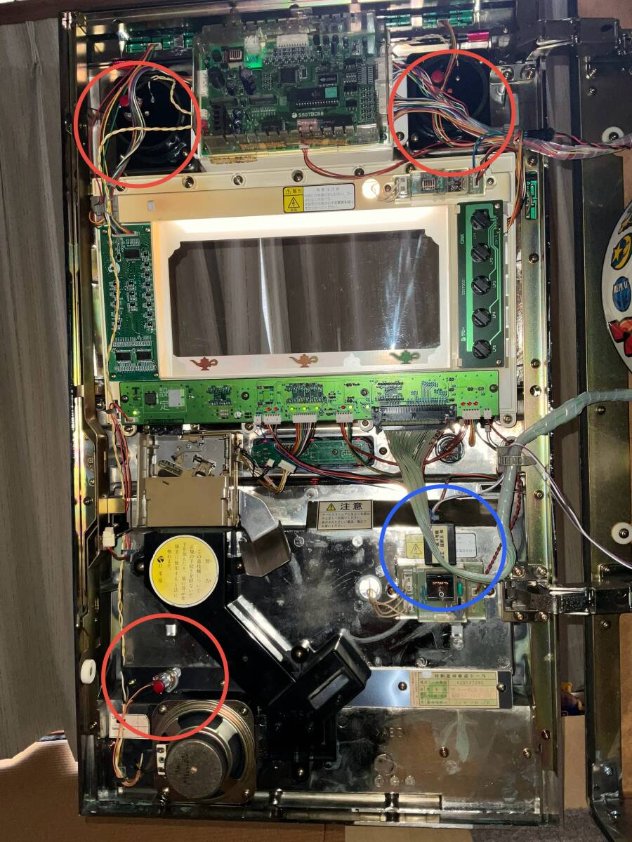 サミー 4号機 アラジンA メダル不要機 家庭用電源対応(パチスロ サミー 4号機 アラジンA メダル不要機 家庭用電源対応(パチスロ