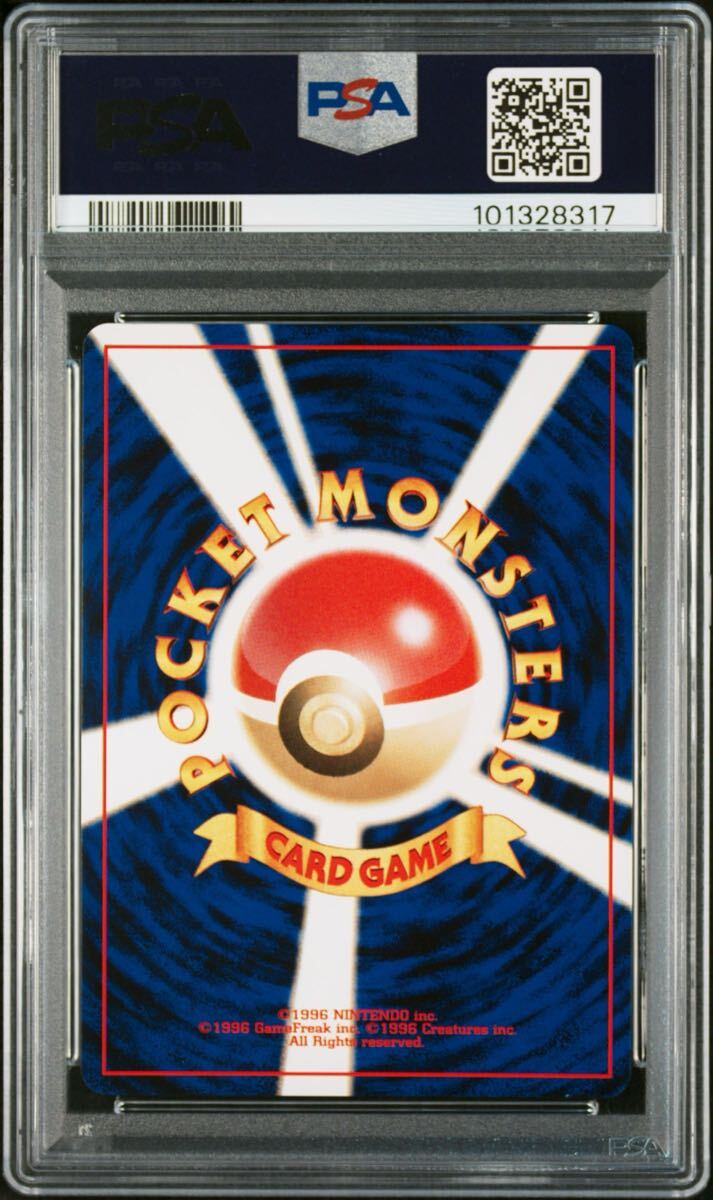psa8】ポケモンカード スイクン 旧裏 めざめる伝説(シングル psa8】ポケモンカード スイクン 旧裏 めざめる伝説(シングル