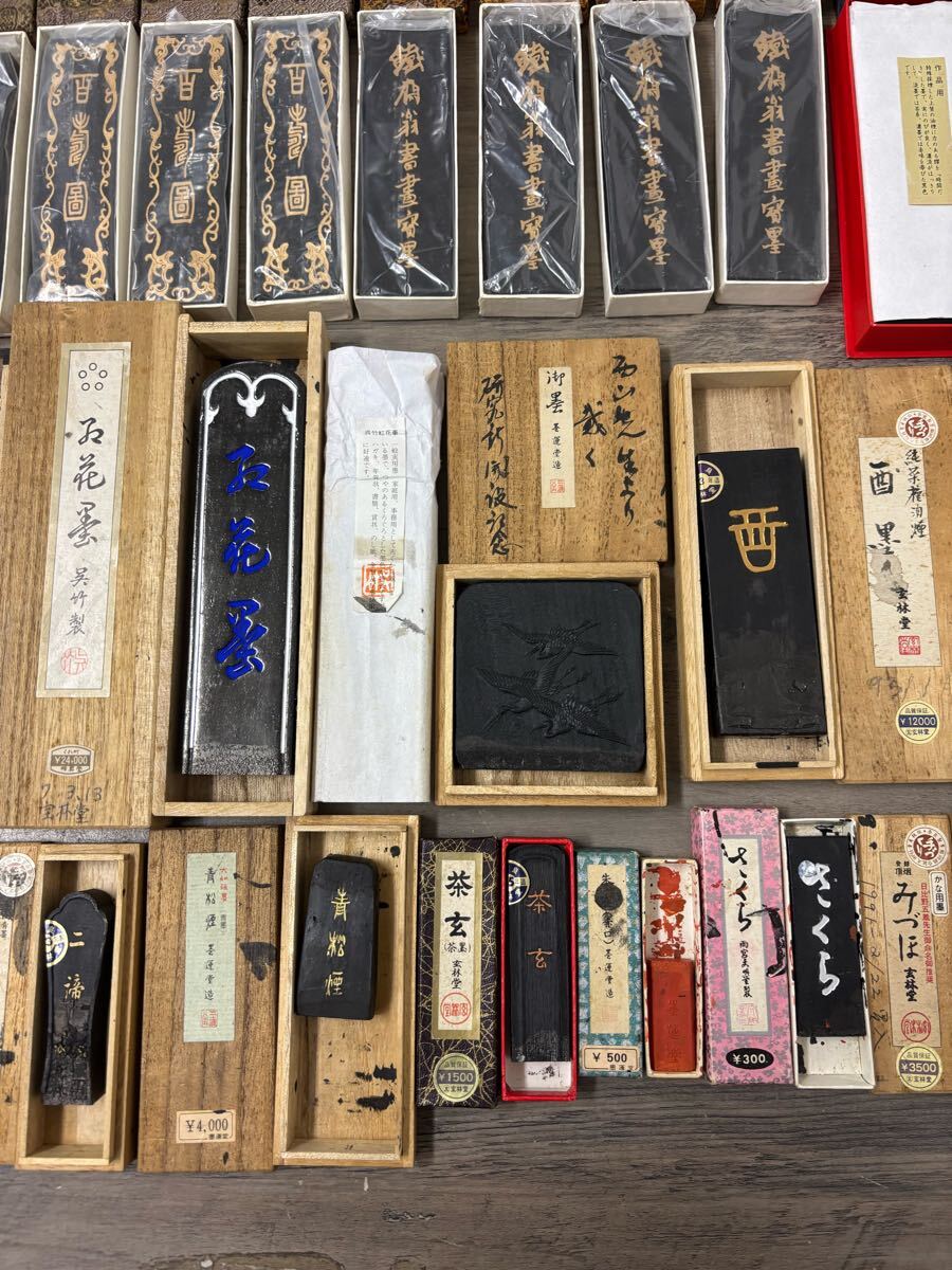 1円〜大量古墨まとめ 中国 中国墨 書道具 和墨 未使用品 中古品 1円〜大量古墨まとめ 中国 中国墨 書道具 和墨 未使用品 中古品