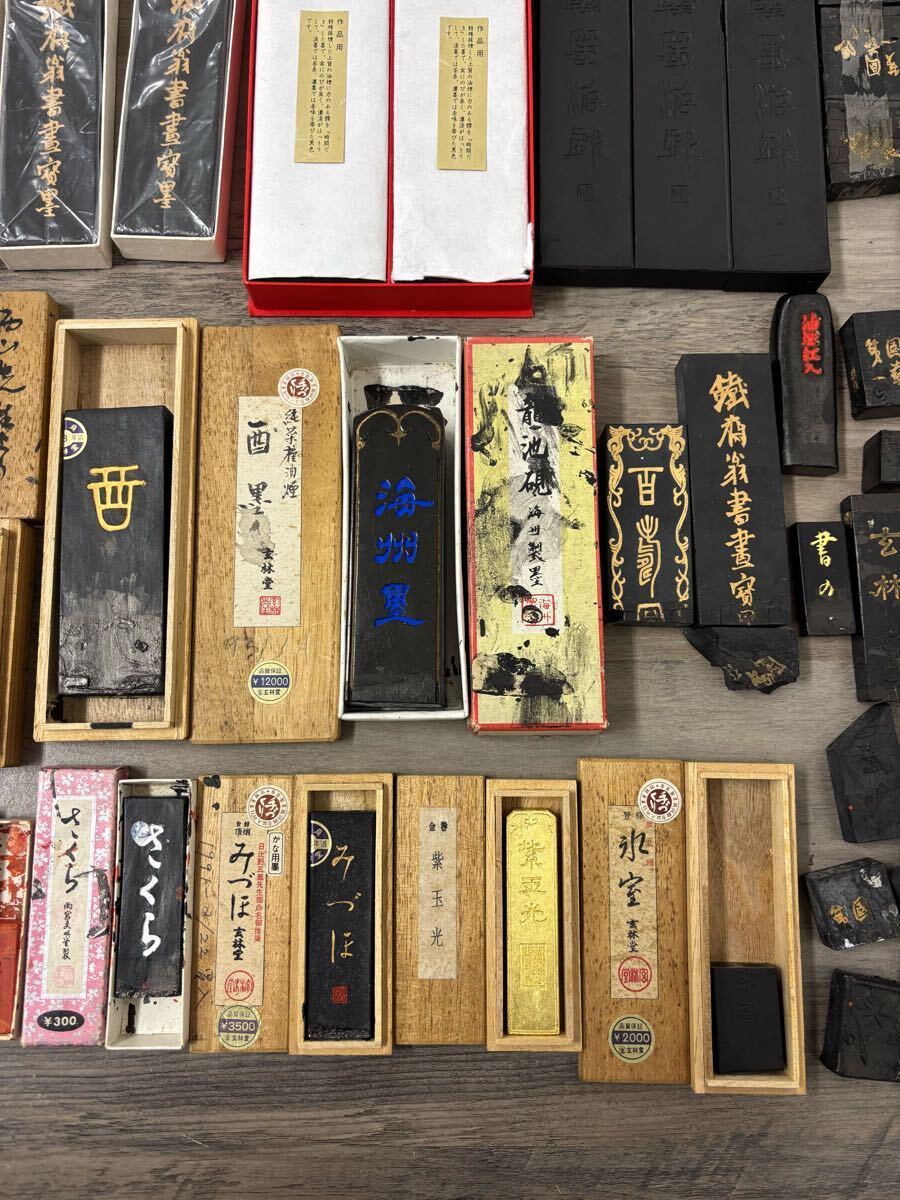 1円〜大量古墨まとめ 中国 中国墨 書道具 和墨 未使用品 中古品 1円〜大量古墨まとめ 中国 中国墨 書道具 和墨 未使用品 中古品