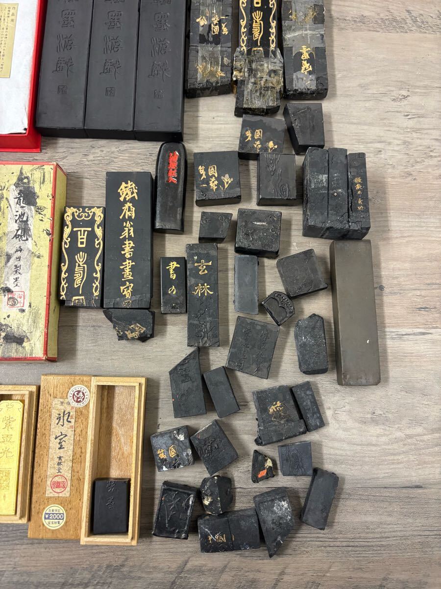 1円〜大量古墨まとめ 中国 中国墨 書道具 和墨 未使用品 中古品 1円〜大量古墨まとめ 中国 中国墨 書道具 和墨 未使用品 中古品