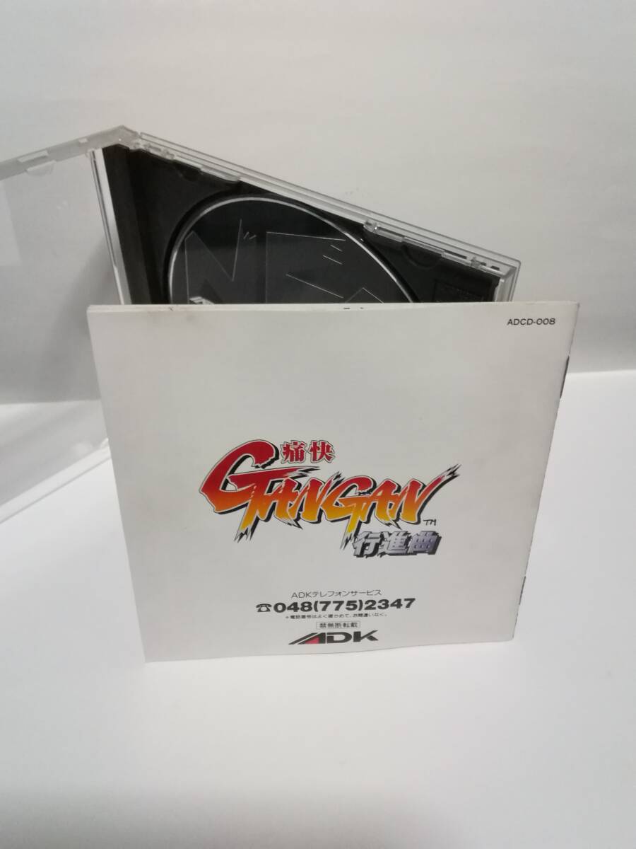  Neo geo CD боль .GANGAN line . искривление 