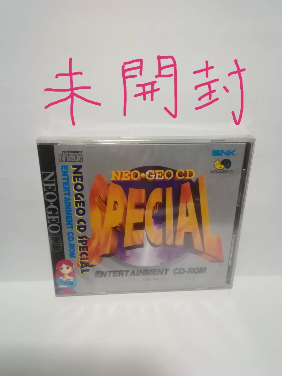  нераспечатанный Neo geo CD специальный 