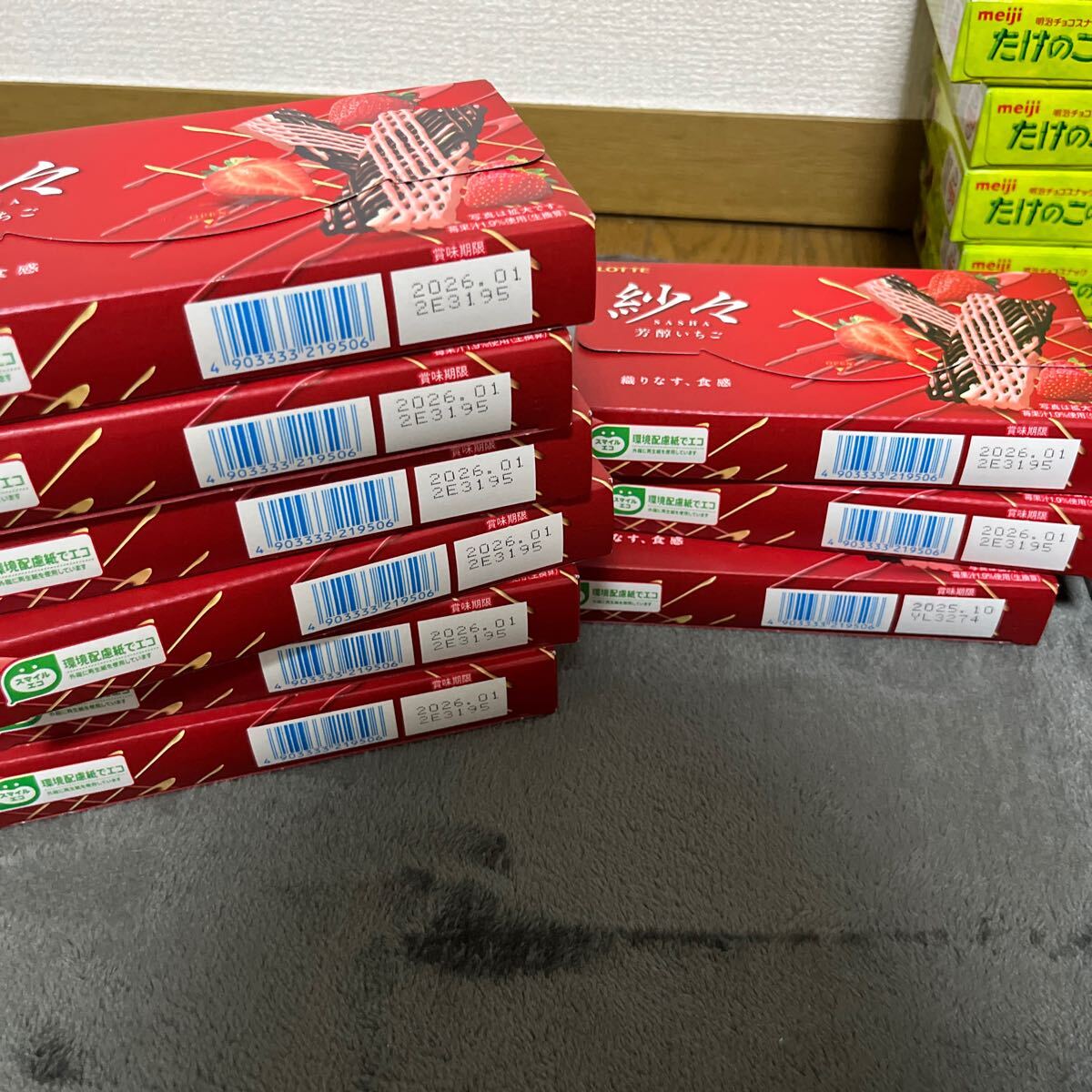 お菓子 まとめ売り 大量 詰め合わせ きのこの山 たけのこの里 お菓子 まとめ売り 大量 詰め合わせ きのこの山 たけのこの里