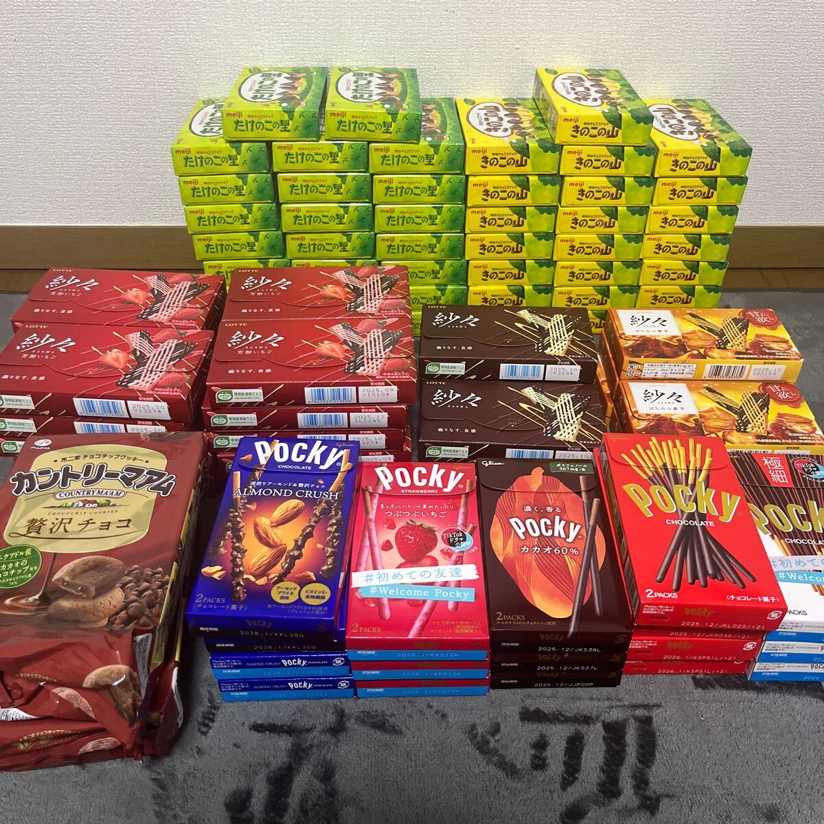 お菓子 大量 詰め合わせ まとめ売り きのこの山 たけのこの里 お菓子 大量 詰め合わせ まとめ売り きのこの山 たけのこの里