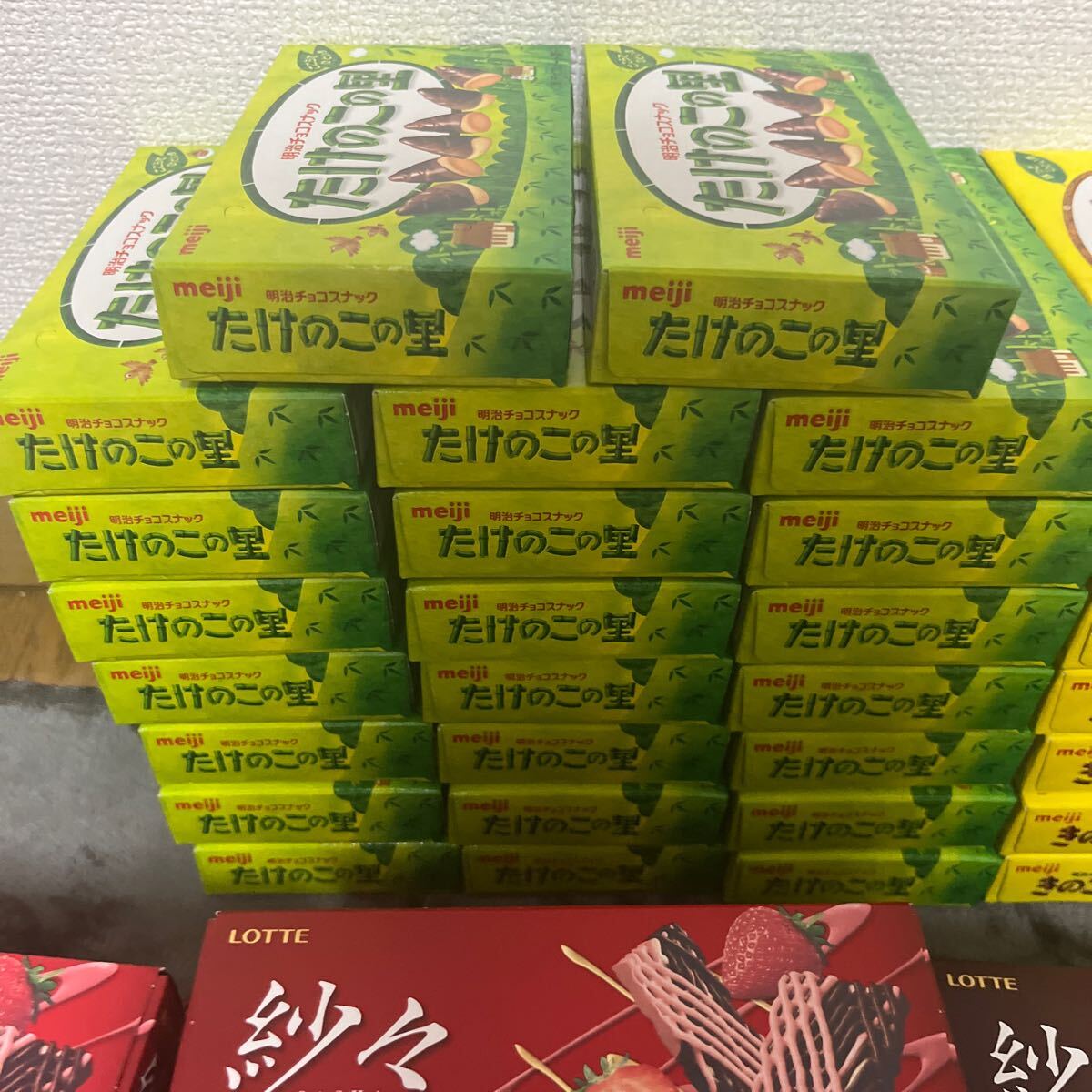 お菓子 大量 詰め合わせ まとめ売り きのこの山 たけのこの里 お菓子 大量 詰め合わせ まとめ売り きのこの山 たけのこの里