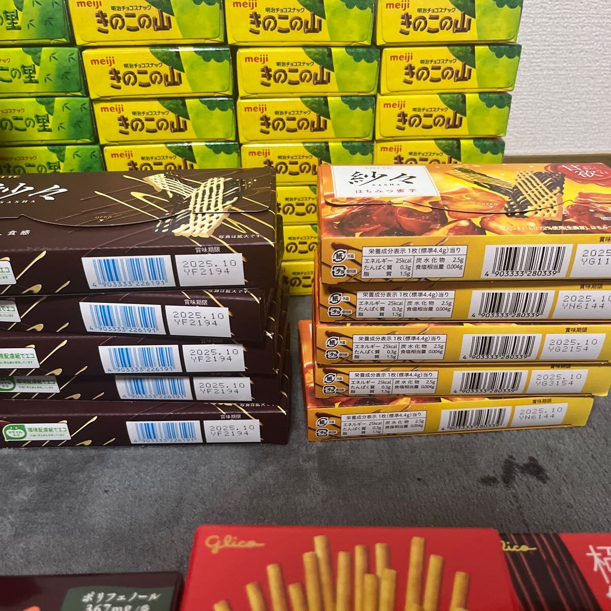 お菓子 大量 詰め合わせ まとめ売り きのこの山 たけのこの里 お菓子 大量 詰め合わせ まとめ売り きのこの山 たけのこの里
