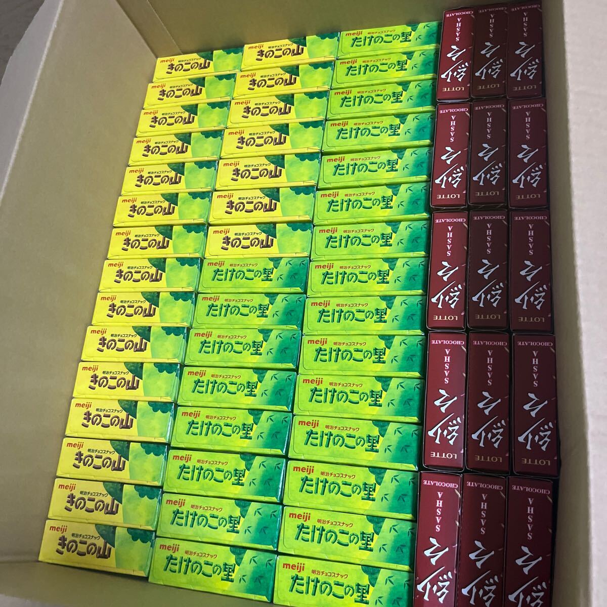 お菓子 大量 詰め合わせ まとめ売り きのこの山 たけのこの里 お菓子 大量 詰め合わせ まとめ売り きのこの山 たけのこの里
