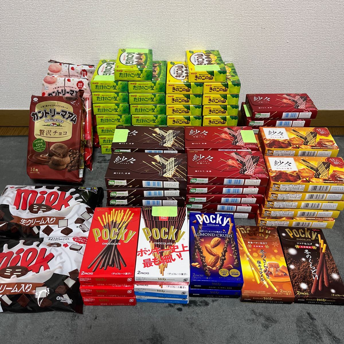 お菓子 まとめ売り 詰め合わせ 大量 きのこの山 たけのこの里 お菓子 まとめ売り 詰め合わせ 大量 きのこの山 たけのこの里