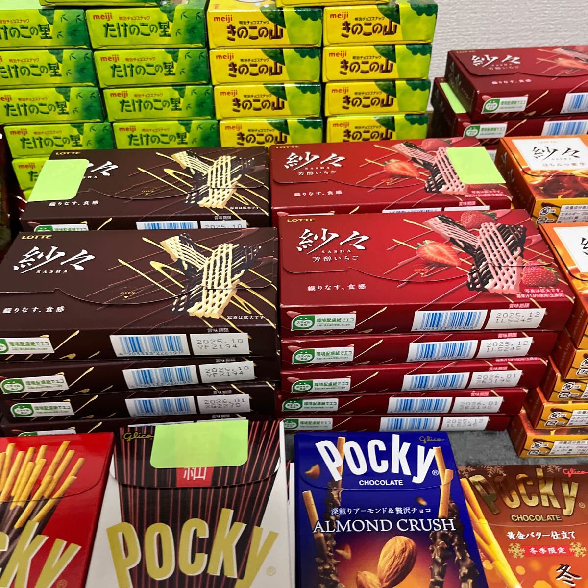 お菓子 まとめ売り 詰め合わせ 大量 きのこの山 たけのこの里 お菓子 まとめ売り 詰め合わせ 大量 きのこの山 たけのこの里