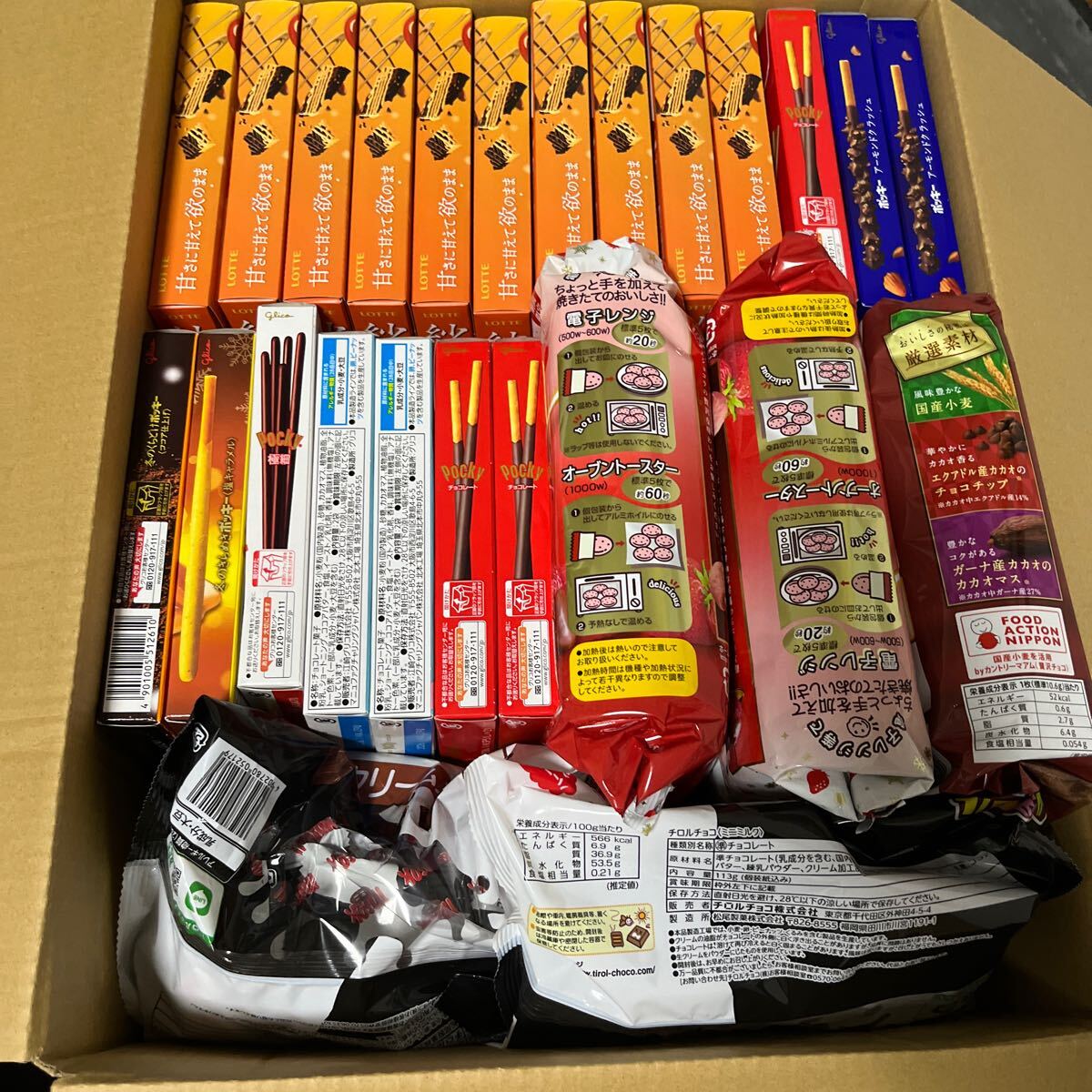 お菓子 まとめ売り 詰め合わせ 大量 きのこの山 たけのこの里 お菓子 まとめ売り 詰め合わせ 大量 きのこの山 たけのこの里