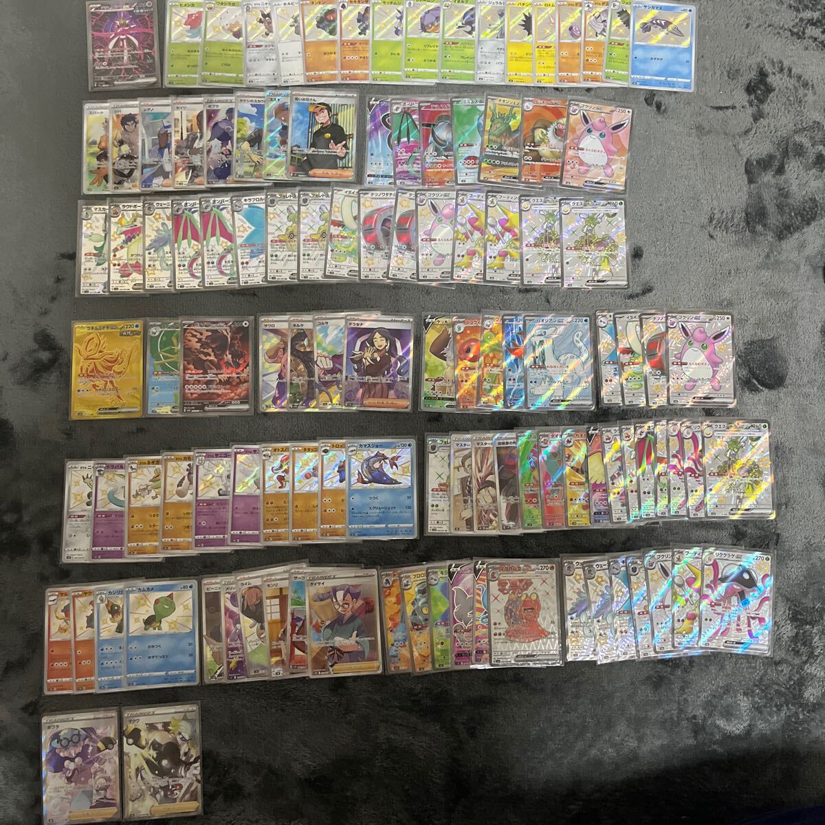 ポケモンカード まとめ売り SAR SR UR S SSR 色違い(まとめ売り ポケモンカード まとめ売り SAR SR UR S SSR 色違い(まとめ売り