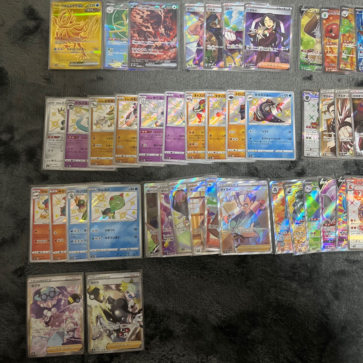 ポケモンカード まとめ売り SAR SR UR S SSR 色違い(まとめ売り ポケモンカード まとめ売り SAR SR UR S SSR 色違い(まとめ売り
